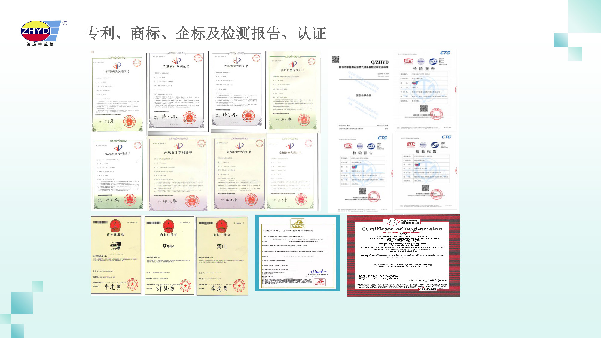 2025.3.27绿能长效电源_页面_05.jpg